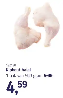 Van Hoeckel Kipbout halal aanbieding
