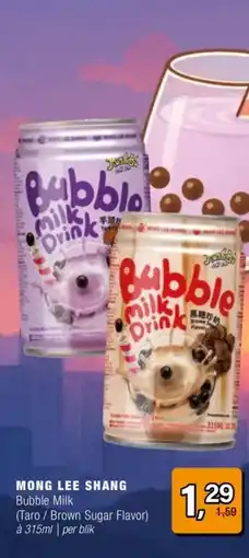 Amazing Oriëntal Mong Lee Shang Bubble Milk aanbieding