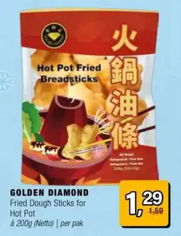 Amazing Oriëntal Golden Diamond Fried Dough Sticks for Hot Pot aanbieding