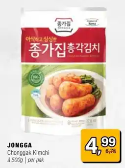 Amazing Oriëntal Jongga Chonggak Kimchi aanbieding