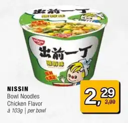 Amazing Oriëntal Nissin Bowl Noodles Chicken Flavor aanbieding