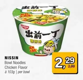 Amazing Oriëntal Nissin Bowl Noodles Chicken Flavor aanbieding