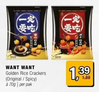 Amazing Oriëntal WANT WANT Golden Rice Crackers aanbieding