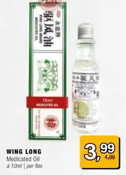 Amazing Oriëntal WING LONG Medicated Oil aanbieding