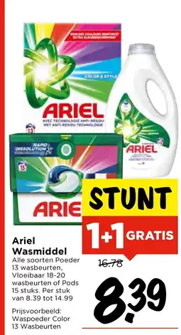 Vomar Voordeelmarkt Ariel Wasmiddel aanbieding