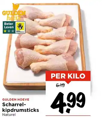 Vomar Voordeelmarkt Gulden hoeve Scharrel kipdrumsticks aanbieding