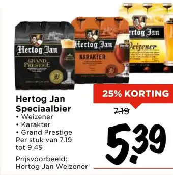 Vomar Voordeelmarkt Hertog Jan Speciaalbier aanbieding