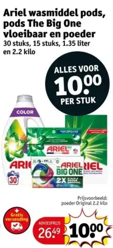 Kruidvat Ariel wasmiddel pods, pods The Big One vloeibaar en poeder aanbieding