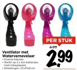 Vomar Voordeelmarkt Ventilator met Watervernevelaar aanbieding