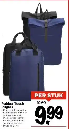 Vomar Voordeelmarkt Rubber Touch Rugtas aanbieding