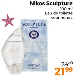 Trekpleister Nikos Sculpture aanbieding