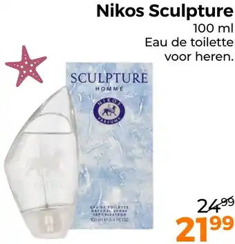 Trekpleister Nikos Sculpture aanbieding