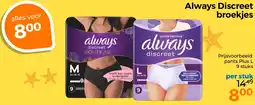 Trekpleister Always Discreet broekjes aanbieding