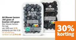 Albert Heijn AH Blauwe bessen of bramen aanbieding