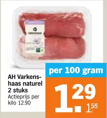 Albert Heijn AH Varkenshaas naturel aanbieding