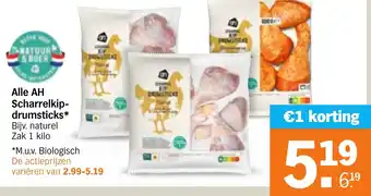 Albert Heijn Alle AH Scharrelkip-drumsticks aanbieding
