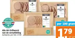 Albert Heijn Alle AH Grillworst van de versafdeling aanbieding