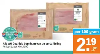 Albert Heijn Alle AH Gegrilde beenham van de versafdeling aanbieding