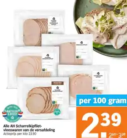 Albert Heijn Alle AH Scharrel Kipfilet-vleeswaren van de versafdeling aanbieding