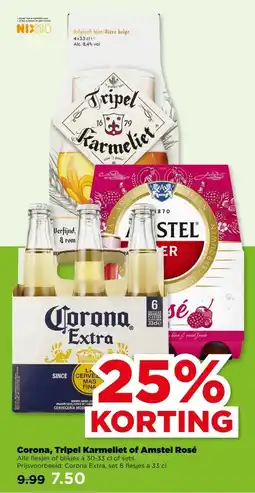 PLUS Corona, Tripel Karmeliet of Amstel Rosé aanbieding
