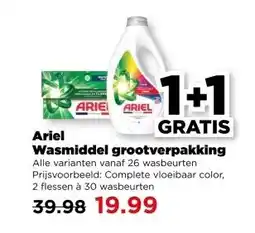 PLUS Ariel Wasmiddel grootverpakking aanbieding