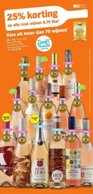 Albert Heijn Op alle rosé wijnen aanbieding
