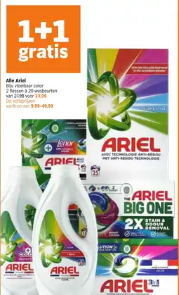 Albert Heijn Alle Ariel aanbieding