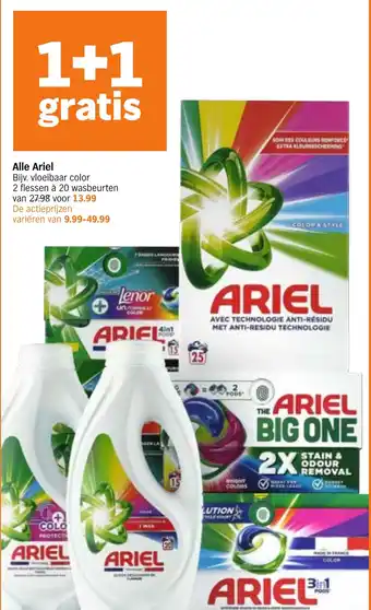 Albert Heijn Alle Ariel aanbieding