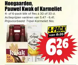 Dirk Hoegaarden, Pauwel Kwak of Karmeliet aanbieding