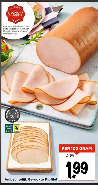Vomar Voordeelmarkt Ambachtelijk Gerookte Kipfilet aanbieding