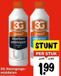 Vomar Voordeelmarkt 3G Reinigings- middelen aanbieding
