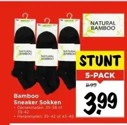 Vomar Voordeelmarkt Bamboo Sneaker Sokken aanbieding