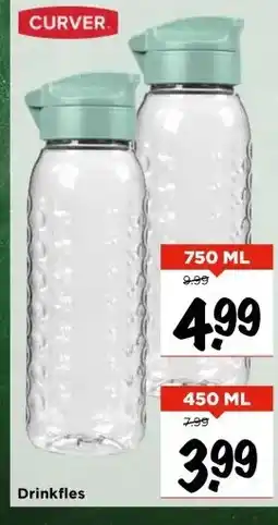 Vomar Voordeelmarkt Drinkfles aanbieding