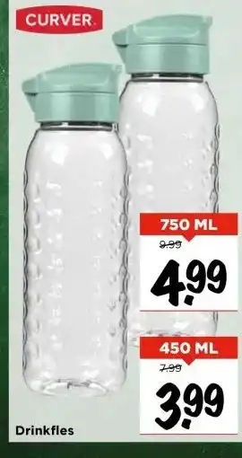 Vomar Voordeelmarkt Drinkfles aanbieding