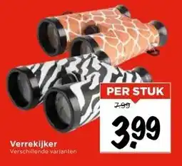 Vomar Voordeelmarkt Verrekijker aanbieding