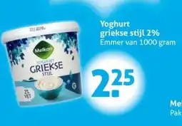Hoogvliet Yoghurt griekse stijl 2% aanbieding
