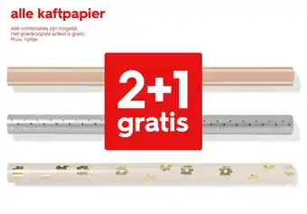 HEMA alle kaftpapier aanbieding