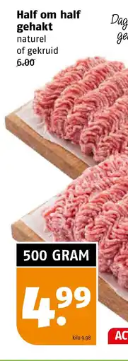 Poiesz Half om half gehakt aanbieding