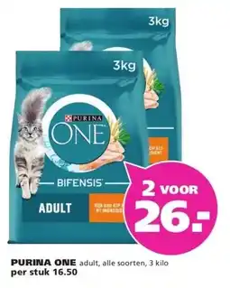 Ranzijn PURINA ONE aanbieding