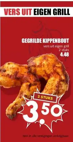 MCD Supermarkt GEGRILDE KIPPENBOUT aanbieding
