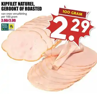 MCD Supermarkt KIPFILET NATUREL, GEROOKT OF ROASTED aanbieding