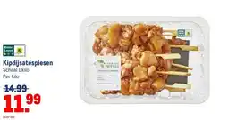 Makro Kipdijsatéspiesen aanbieding