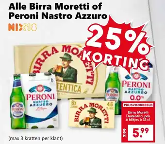 Coop Alle Birra Moretti of Peroni Nastro Azzuro aanbieding