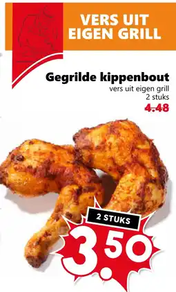 Coop Gegrilde kippenbout aanbieding