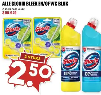 MCD Supermarkt ALLE GLORIX BLEEK EN/OF WC BLOK aanbieding