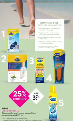 DA Scholl aanbieding