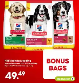 Pets Place Hill's hondenvoeding aanbieding