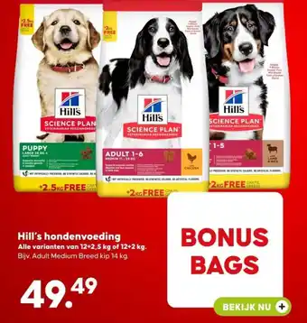 Pets Place Hill's hondenvoeding aanbieding