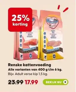 Pets Place Renske kattenvoeding aanbieding