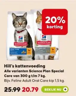 Pets Place Hill's kattenvoeding aanbieding